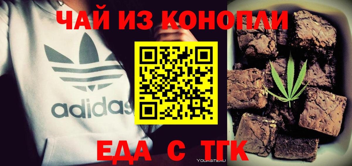Кокаин  Урюпинск  МЕФ   Вход с VPN  ГАШ  Каннабис 