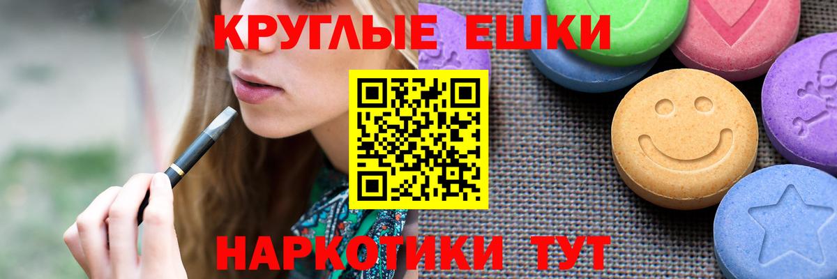 Урюпинск  Экстази Дубай  Вход с VPN  где можно купить наркотик  Ecstasy диски 