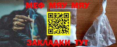 мескалин Обь