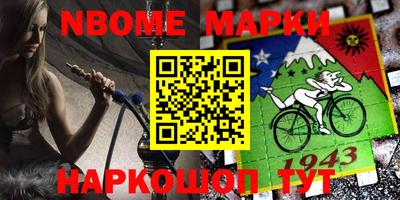 дистиллят марихуана Комсомольск-на-Амуре