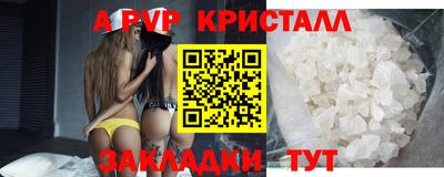 трава Коммунар
