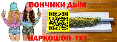 дистиллят марихуана Комсомольск-на-Амуре
