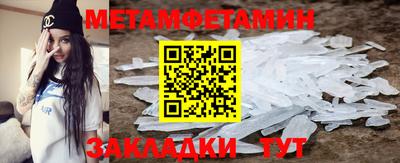трава Коммунар