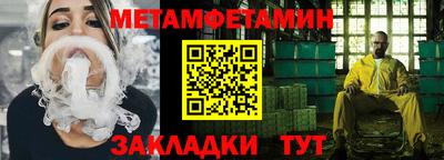 трава Коммунар