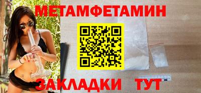трава Коммунар