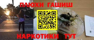 дистиллят марихуана Комсомольск-на-Амуре