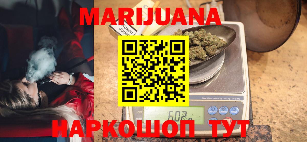 Канабис Bruce Banner  Вход с VPN  Урюпинск  Конопля тримм  Шишки марихуана план 
