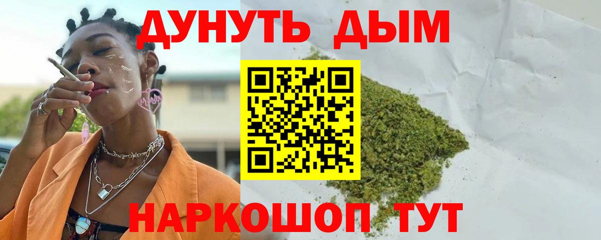 Бошки Шишки тримм Урюпинск
